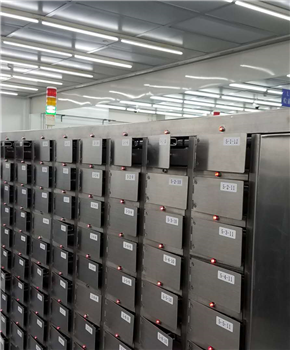 治工具貨架管理系統