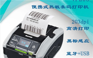 打印時碳帶容易斷的緣由是什么？